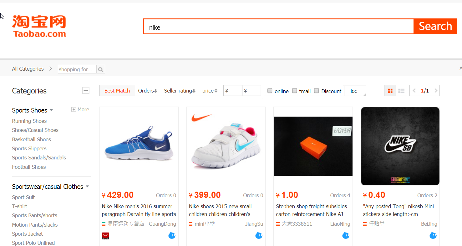 The Quickest & Easiest Ways To Find Products on Eric's Blog