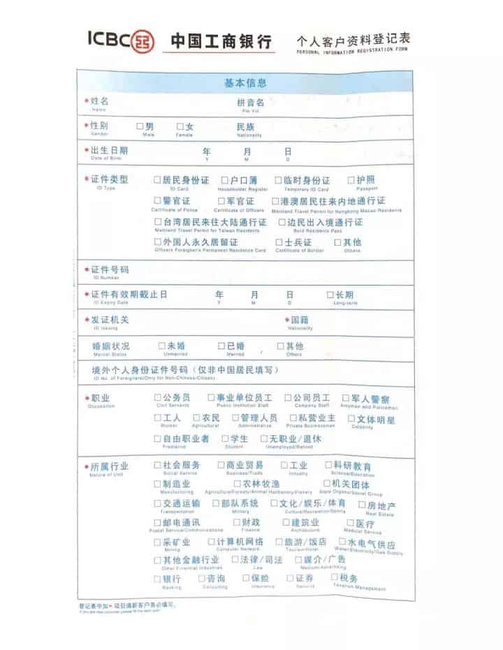 Chinabank Deposit Slip Branch Code The Cover Letter For Chinabank Deposit Slip Branch Code The Cover Letter For