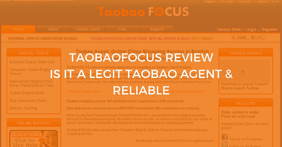 taobaofocus-review