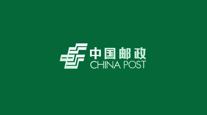 China Post Air Parcel