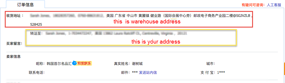 warehouseaddress