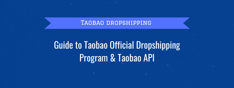 taobaodropshipping